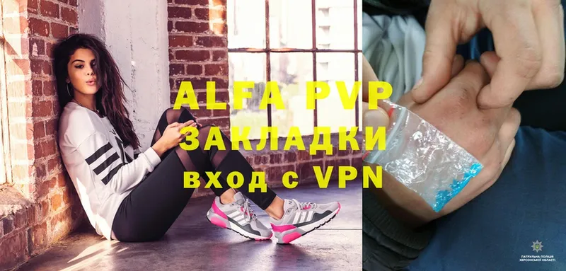 Alfa_PVP крисы CK  где продают наркотики  Каргат 