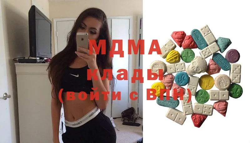 MDMA Molly  где купить   Каргат 