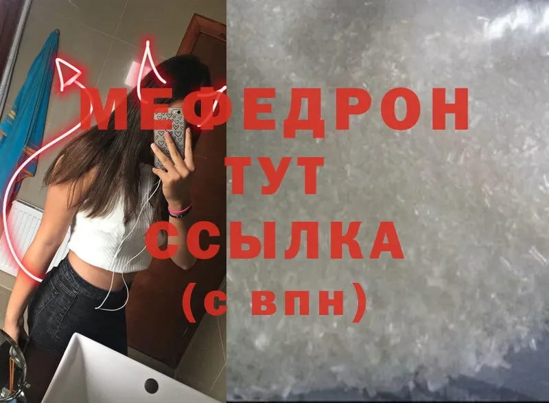 мега сайт  Каргат  Меф mephedrone 